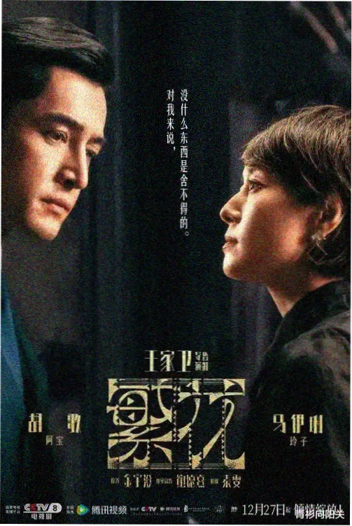 免费看影视大全 电视剧推荐